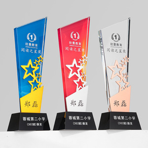Custom Crystal <b>Trophy</b> With Laser <b>Engraved</b> Five Pointed Star Design For Employee Recognition And Sports Events - Product Image 2