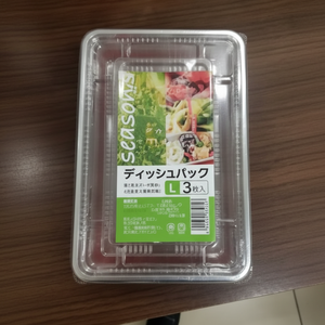 Lunch Box monouso Set 3 pezzi monouso - Product Image 1