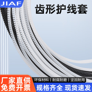 ปลอกหุ้มสายไฟฟ้าแบบมีฟันเฟือง JIAF รุ่น KG01012 สำหรับงานเดินสายไฟฟ้าภายในอาคาร - Product Image 5