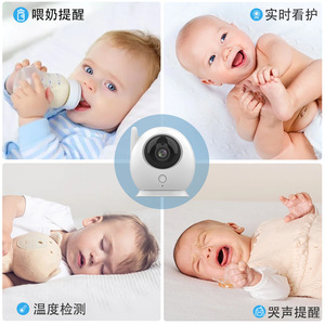 Babyphone sans fil 2,4G HD 720P avec écran 4,3 pouces et détection sonore pour le soin du bébé - Product Image 4