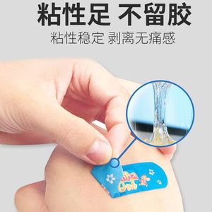 Paquete de 5, paquete de 20, cuidado para la abrasión de la piel, antirozaduras, transpirables, vendas adhesivas desechables de estilo caricatura para uso médico. - Product Image 3