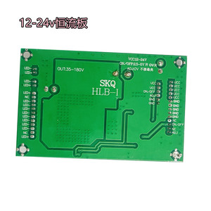 Module de commande de rétroéclairage LED HLB-I à courant constant, entrée 12-24V, sortie 35-180V, 50-1000mA - Product Image 2