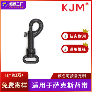 Universal Instrument Stand <b>Plastic</b> <b>Hook</b> 16Mm For Saxophone Strap Neck Mounting - Product Image 5