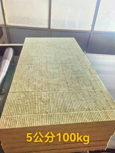 Usine de force A panneau de laine de roche d'<span class=keywords><strong>amiante</strong></span> basaltique d'isolation phonique d'isolation de classe pour le mur - Product Image 3