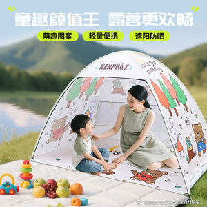 Carpa Infantil Kenuaz para Acampar, 120x200x100cm, Apertura Rápida, Capa Única, Carpa de Juego Interior y Exterior con Diseño de Dibujos Animados - Product Image 2