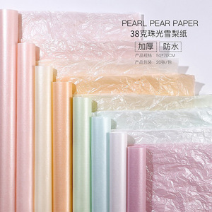 38gCustomized logo <b>pattern</b> high quality <b>tissue</b> <b>paper</b> packaging pearl gloss gift wrapping <b>paper</b> colorful clothing packaging papeg - Product Image 2