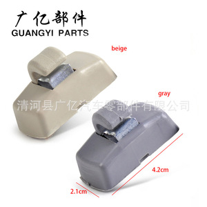 Car Sunshade Clip 8E0857563AE59 <b>Plastic</b> Side Window Shades <b>Hook</b> For A6L A1A3A4LA5A6A7 Q5 Beige Gray Black - Product Image 5