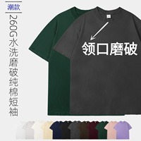 T-shirt ample pour homme, coupe oversize, 260g coton, anti-rétrécissement, manches courtes, design uni, pour les loisirs
