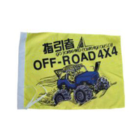Drapeau de sécurité tout-terrain imprimé sur mesure, fanion de remplacement pour ATV, UTV, Dune Buggy, avec lumière de fouet et bannière d'avertissement, direct usine