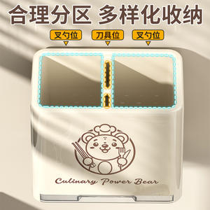 Support mural de cuisine multifonctionnel rectangulaire Culinary Power Bear pour épices, couteaux et contenants alimentaires - Product Image 3