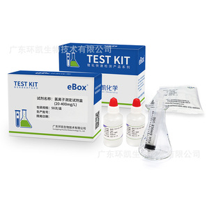 ชุดทดสอบคลอไรด์ไอออน ฮวนไค 20-400 มก./ลิตร สำหรับตรวจวัดคุณภาพน้ำ - Product Image 1