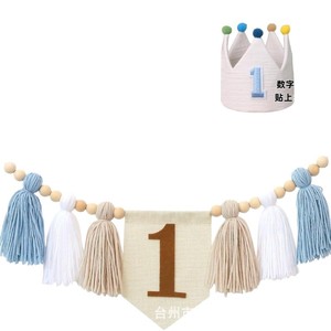 Cross-border baby <b>birthday</b> party banner <b>decorations</b>, high chairs, tassels, beads, cake toppers, hats, <b>first</b> <b>birthday</b> hanging - Product Image 3