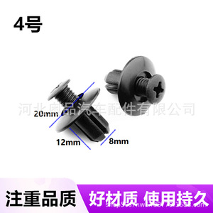Auto Fastener Plastic Expansion <b>Clips</b> For Bumper Fender Mudguard Underguard Grille 10mm 12mm 14mm 17mm 20mm - Product Image 5