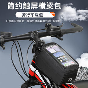 Sac de tube supérieur pour vélo Phoenix 3L, pochette étanche pour téléphone, équipement de cyclisme, noir, bleu, gris - Product Image 5