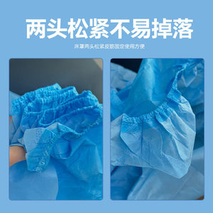 Drap de lit jetable, tissu non tissé élastique pour salon de beauté, housse de lit de massage, drap-housse, protection anti-taches, soins infirmiers - Product Image 4