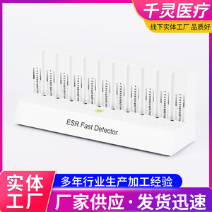 Soporte para tubos de ensayo Qianling ESR Fast Detector de 10 pozos para tubos de ESR de 1.28ml y 1.6ml, soporte para recolección de sangre - Product Image 3