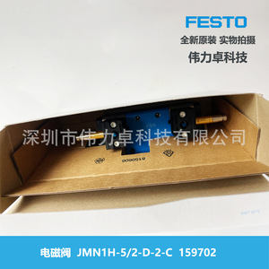 Festo Solenoid Valve JMN1H-5/2-D-2-C 159702 For Industrial Automation Air Control - Product Image 4