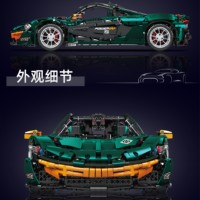 Nouveautés 2026 Jouets Mould King 13091 P1 Modèle de Supercar RC Voitures à Construire en Blocs MOC DIY Jouets Éducatifs Ensembles de Blocs de Construction