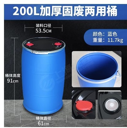 200 L-2