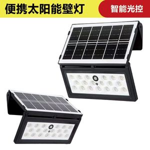 Folding Solar Wall Lamp Led 18 Lights Water Resistant Outdoor Garden Light - Product Image 4