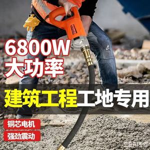 bibo Industrial Grade 1000W Portable Poker <b>Small</b> Concrete Hand <b>Vibrator</b> With Handle - Product Image 4