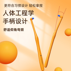 Brosse à dents orthodontique Yangzhou Little Cow, poils en Perlon allemand de 0,1 mm, souples en PBT, pour le nettoyage interdentaire - Product Image 4
