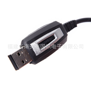 Baofeng UV-5R8W Walkie Talkie Programming <b>Cable</b> USB Data <b>Cable</b> For Baofeng BF-UV5R 888s - Product Image 2