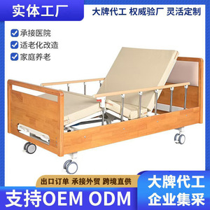 Cama de Enfermería Manual de Madera Tezu, Individual/Doble, con Función de Balanceo, para Cuidado en el Hogar, Uso en Dormitorio para Pacientes Mayores - Product Image 2