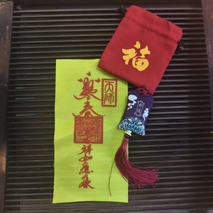 Decoraciones de Tela Feng Shui para Pascua, Bodas, Bautizos y Aniversarios - Atraen <span class=keywords><strong>la</strong></span> Buena Suerte - Product Image 2
