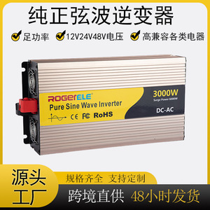 Inversor de Onda Sinusoidal Pura de 3000W, 12V/24V a 220V Monofásico con Pantalla LCD para Venta Ambulante - Product Image 5