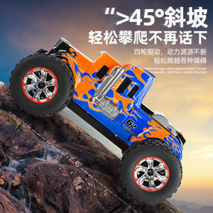 2023ยุติธรรมแนวโน้มใหม่1/10ขนาดโลหะ <span class=keywords><strong>Chasis</strong></span> 2.4กรัม4WD ความเร็วสูง <span class=keywords><strong>RC</strong></span> รถบรรทุก - Product Image 5