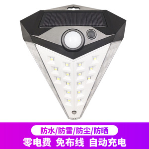 Solar Powered <b>LED</b> <b>Sensor</b> Street <b>Light</b> Triangular Diamond Human Body Intelligent Outdoor Waterproof Courtyard Wall <b>Light</b> - Product Image 4