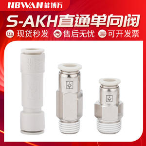 Vanne de retenue à gaz unidirectionnelle S-AKH, connecteur rapide pour pipeline, vanne pneumatique à passage direct, non-retour - Product Image 5