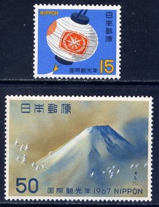Japon Sc # 930-1 Peinture de 1967 - Secred Mt. par Taikan <span class=keywords><strong>Yokoyama</strong></span> Mnh - Product Image 1