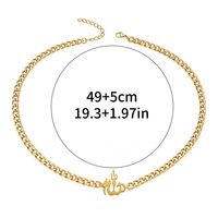 Collar de Acero Inoxidable con Colgante de Caligrafía Árabe Musulmana de Alá, Cadena Cubana, Joyería de Moda, Regalo al por Mayor para Ramadán y Eid