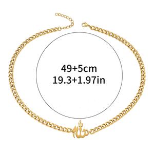 Allah Kalligraphie Muslimische Arabische Ramadan Kubanische Gliederkette Anhänger Edelstahl Mode-Schmuck Halskette Großhandel Geschenk Eid - Product Image 5