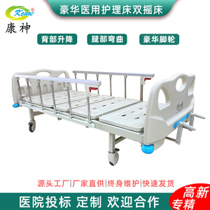 Yasushin Hospital <b>Bed</b> Manual <b>Adjustable</b> Back And Leg Rise Stainless Steel For Hospital Use - Product Image 3