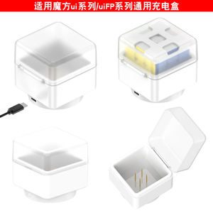 Caja de Carga Magnética de Alta Velocidad de 7W de Calidad Premium para Cubo Mágico <span class=keywords><strong>GAN</strong></span> XY 100 Ui/UiFP y Serie XY101 I/I Play - Product Image 2