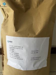 Hecho en China, fabricante, venta directa, éster de glicerol de colofonia, 25 kg/bolsa para adhesivo alimentario al mejor precio - Product Image 4
