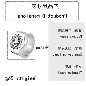 yunnique <b>Titanium</b> Steel Freemason Eye <b>Ring</b> Geometric Design Men's Punk Jewelry Gift 210177 - Product Image 2