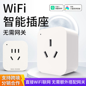Mijia <b>Smart</b> Power <b>Socket</b> 10A WiFi Bluetooth With Metering Child Safety Door Protection CN <b>Plug</b> - Product Image 4