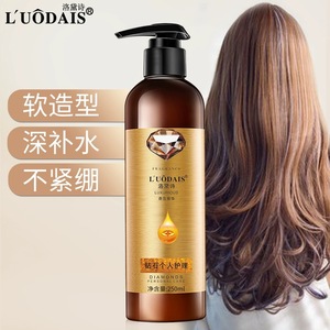<span class=keywords><strong>Crème</strong></span> Coiffante <span class=keywords><strong>Capillaire</strong></span> Luodais Diamond de Soin Personnel, Parfum, <span class=keywords><strong>Crème</strong></span> Définissante pour Boucles, Soin Sans Rinçage sous Marque Blanche - Product Image 5