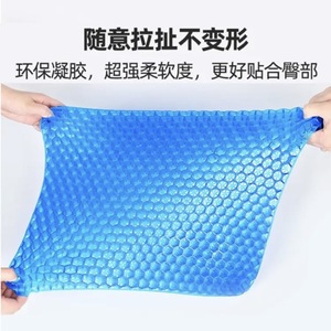 Jiayan <b>Cooling</b> Gel Seat Cushion Honeycomb Summer Car Office Student Breathable Anti Slip <b>Pad</b> - Product Image 5