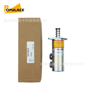Solenoid Valve 6N9988 12V Fuel Cut Off For Diesel <b>Generator</b> Set Engine Shutdown - Product Image 1