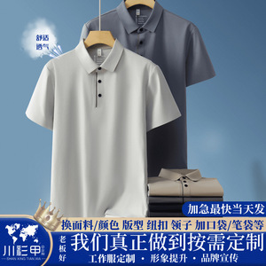 Camiseta Polo de Manga Corta, Color Sólido, Poliéster, Secado Rápido, Absorbe la Humedad, Transpirable, para Uso Diario - Product Image 5