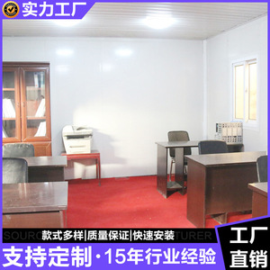 บ้านสำเร็จรูปสี่หลังคาลาดเอียง แผงแซนวิช รูปทรงสี่เหลี่ยมผืนผ้า ดีไซน์ทันสมัย ติดตั้งง่าย เหมาะสำหรับใช้เป็นสำนักงาน - Product Image 5