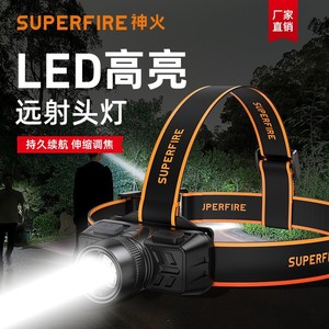 Shenhuo Headlamp HL50 200m <b>Range</b> 3W LED Rechargeable Battery Outdoor Adventure Camping Fishing Night Running Portable - Product Image 5