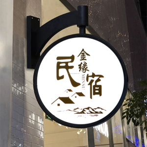 Tùy chỉnh thiết kế chất lượng cao ngoài trời LED quảng cáo hộp Đèn thương mại treo lightbox với logo - Product Image 2