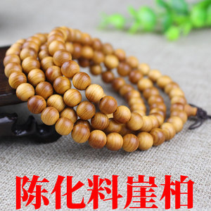 Yuanbao Cypress Wood Prayer Beads 108pcs 0.8cm Treated High Oil <b>Red</b> Material Unisex <b>Bracelet</b> For Religious Ceremonies - Product Image 4