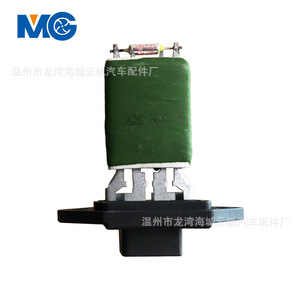 Yf <b>Blower</b> Resistor Yf-2041 For Geely <b>Car</b> Replacement Part - Product Image 1